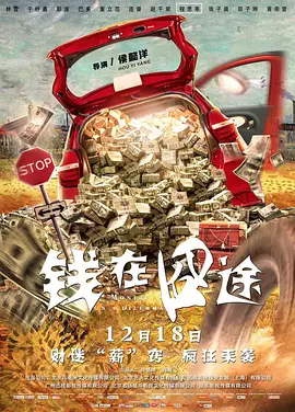杀了我治愈我电视剧全集免费观看